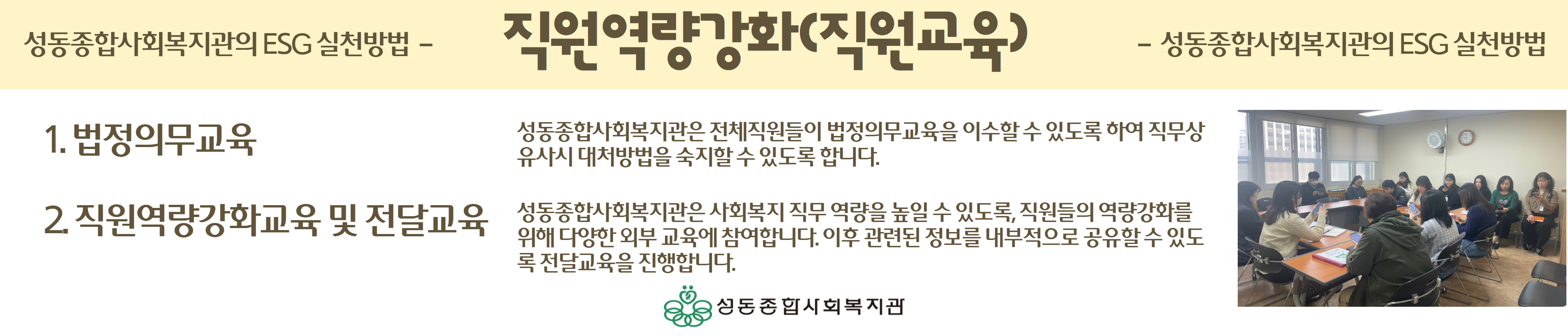 4월 esg